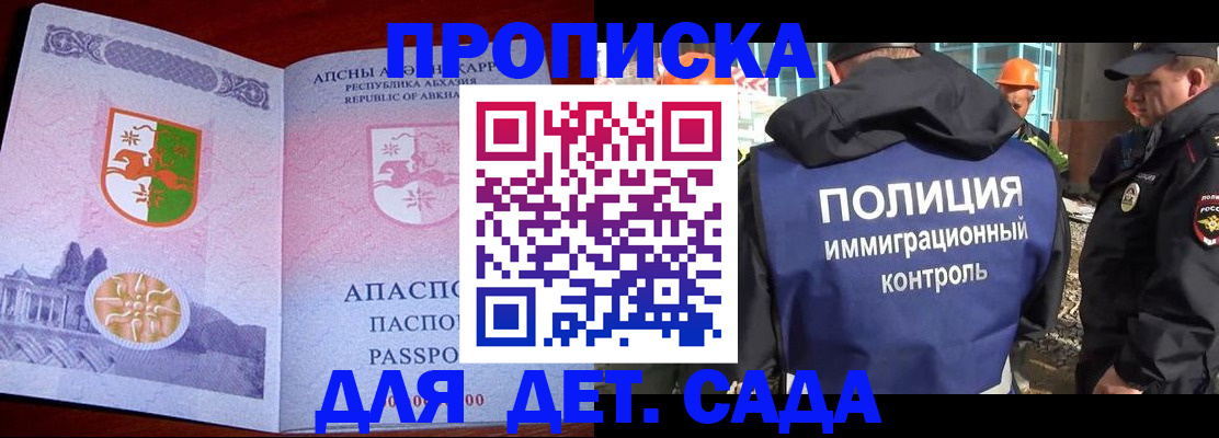 временная регистрация надежно в Тюмени