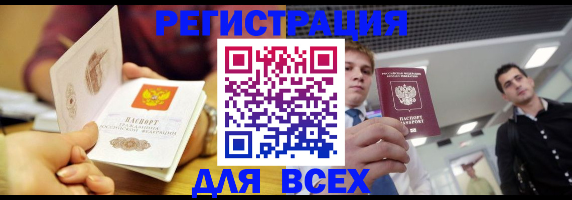 регистрация для дет. сада в Тюмени